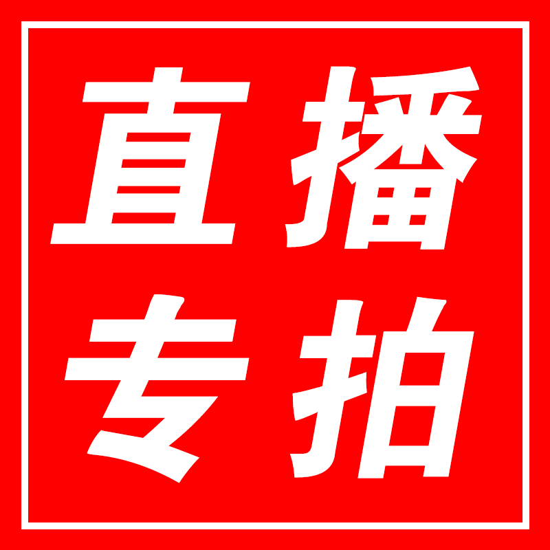 直播专用【疑问联系客服】天然矿物方解石标本摆件
