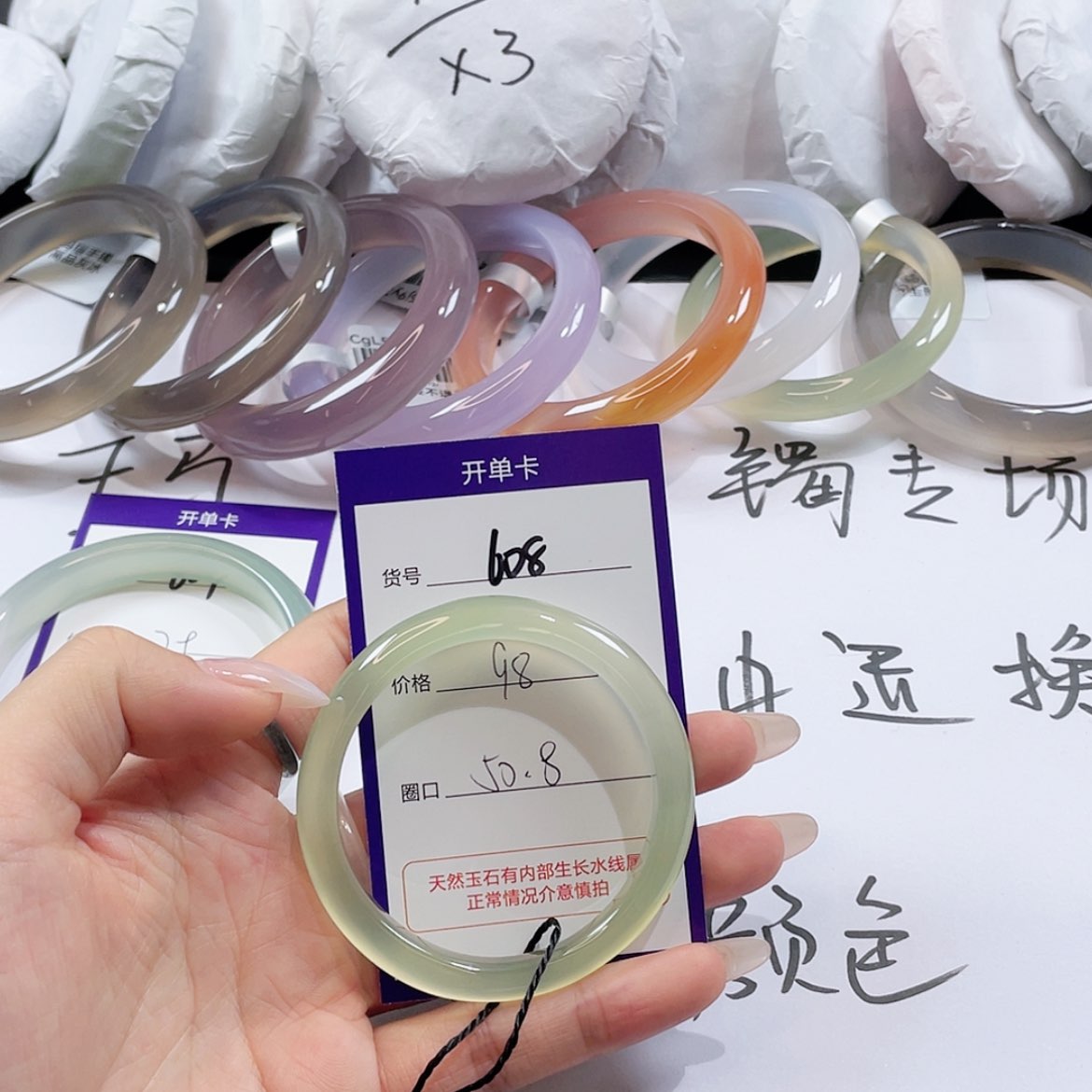 【闪购商品】玛瑙/玉髓玛瑙手镯 未镶嵌