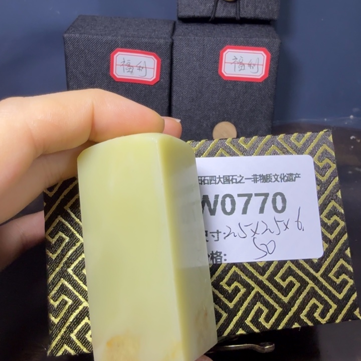 青田石12.2青田石雕厂家直销