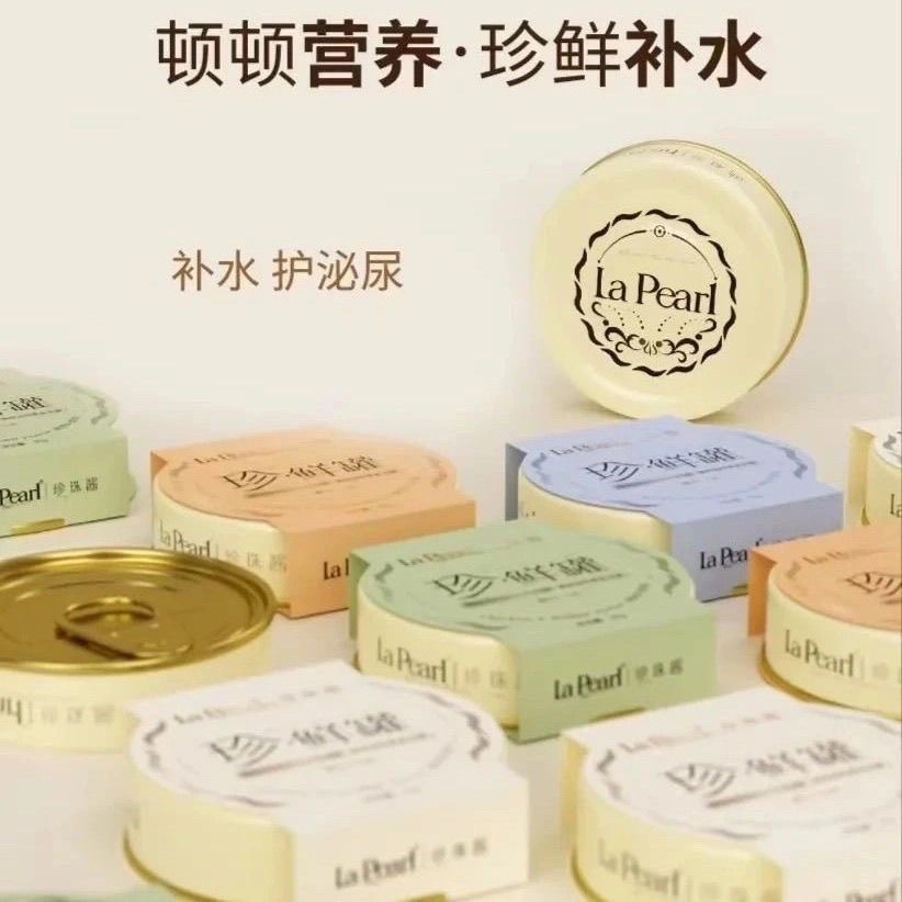 翡冷翠珍珠匠珍鲜罐
