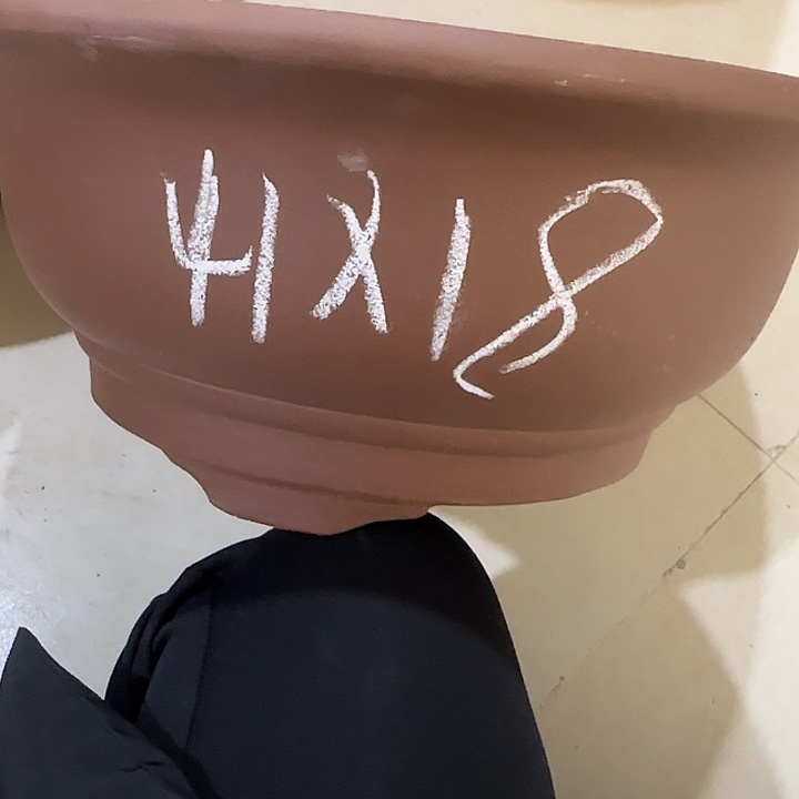 紫砂花盆破损包赔