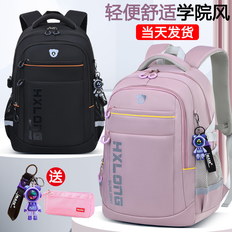 书包初中女生新款超轻大容量中学生减负高中生双肩包男生背包厂家