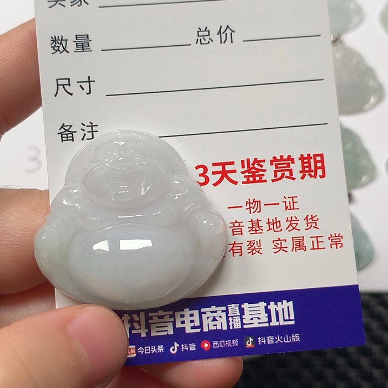 【闪购商品】翡翠颈饰未镶嵌佛公