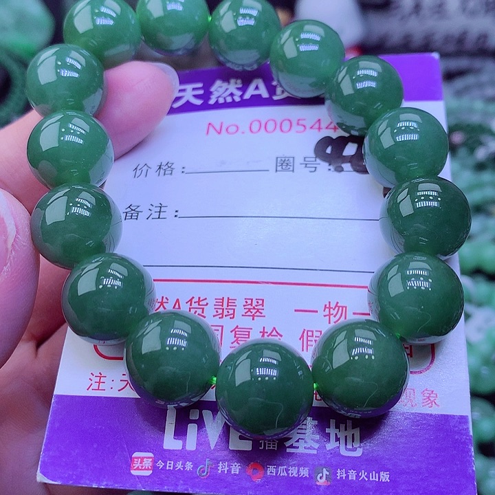 【闪购商品】翡翠毛衣链未镶嵌暑**生