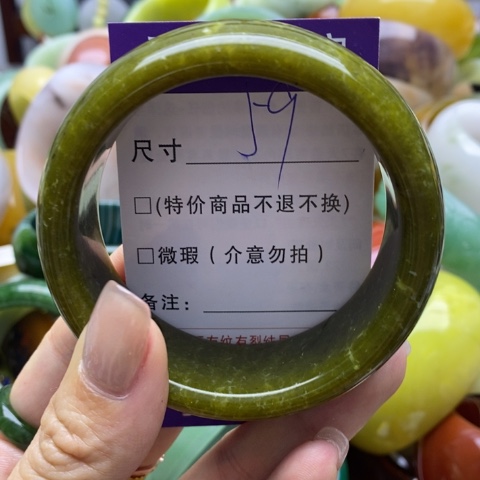 蛇纹石玉手镯未镶嵌