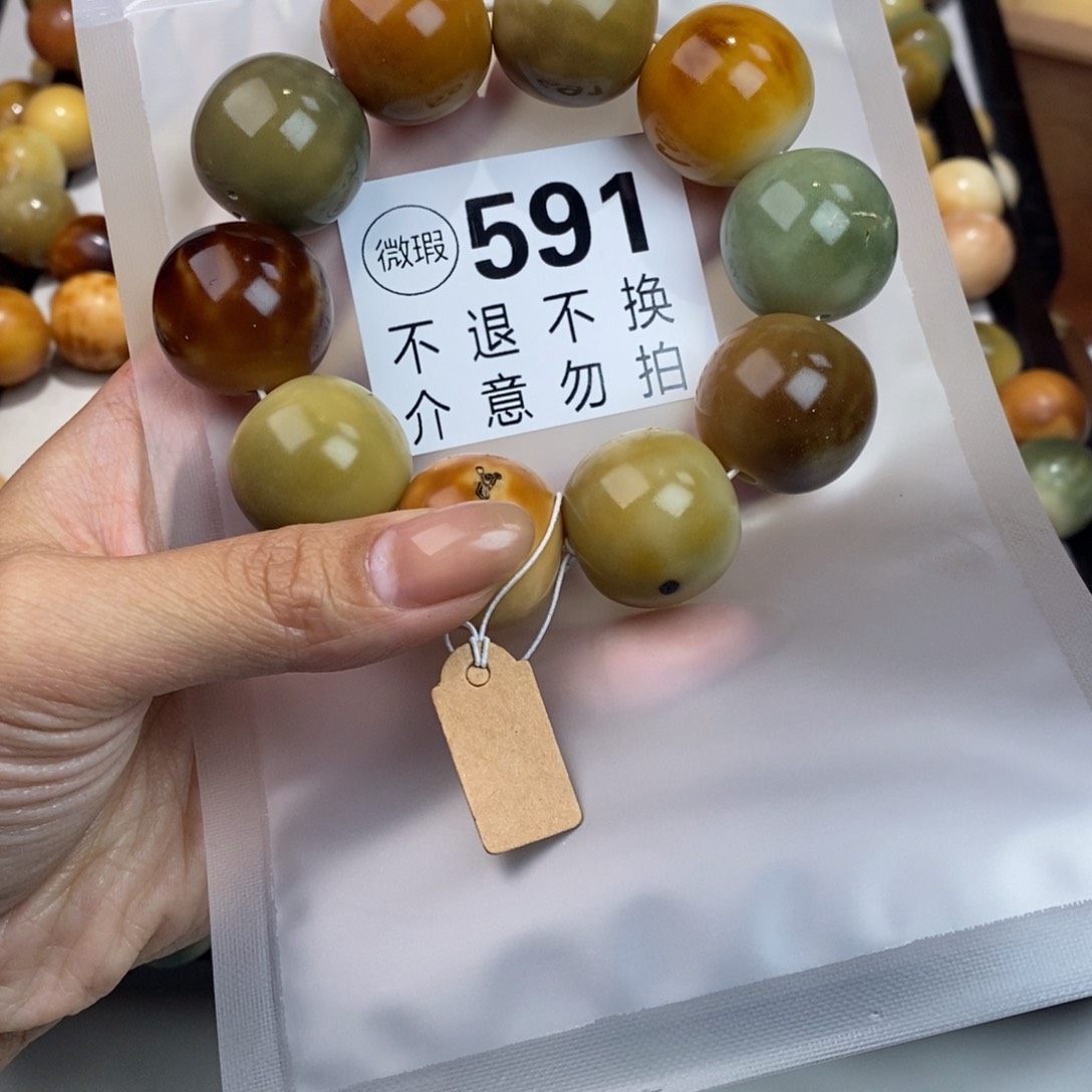 白玉菩提吊坠591大瑕疵不退不换 大坑大裂