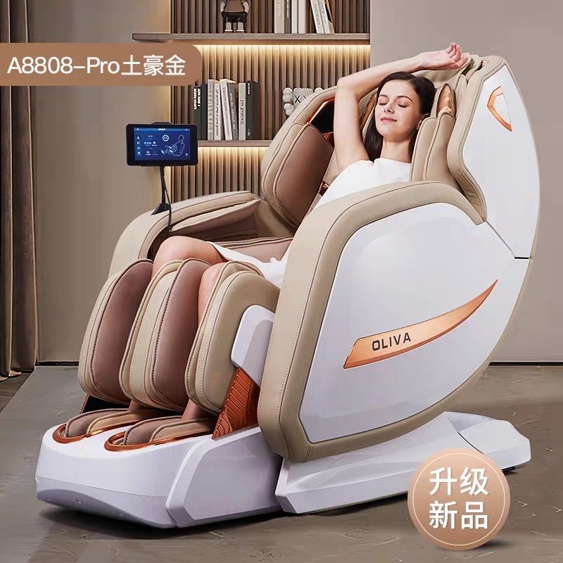 全新欧利华A8808Pro家用按摩椅多功能全自动智能太空豪华舱按摩椅