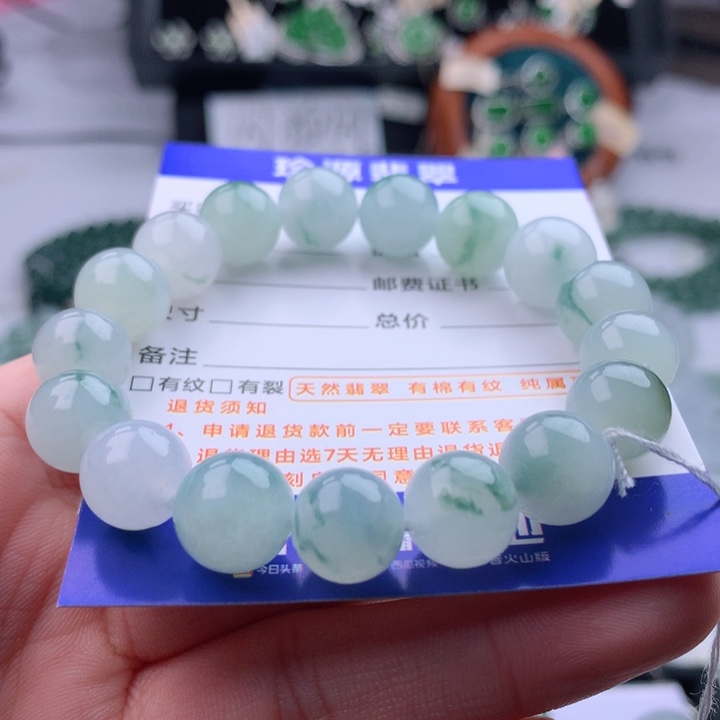未镶嵌手链翡翠用****6卡10.9