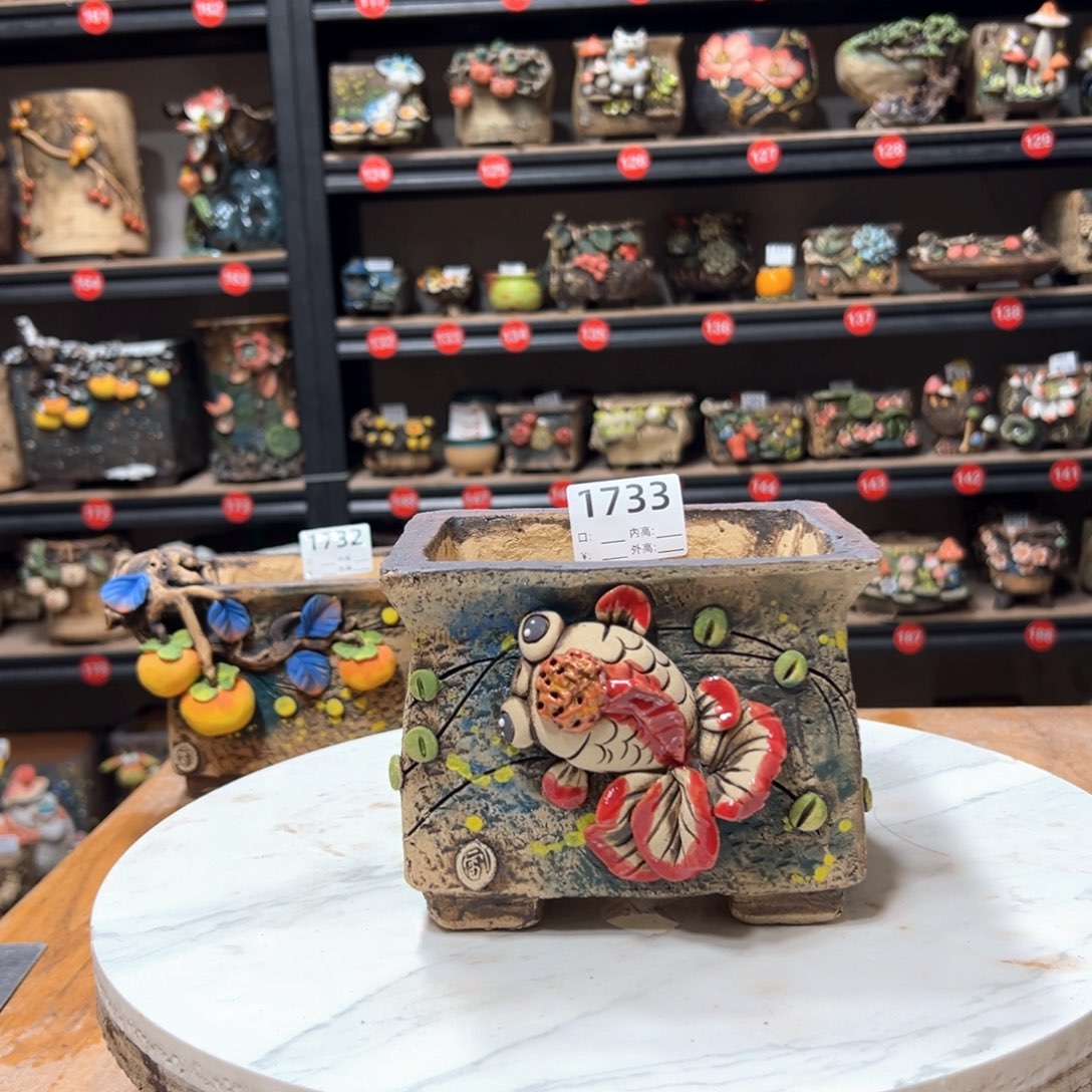 红陶1733 口13×10高12 