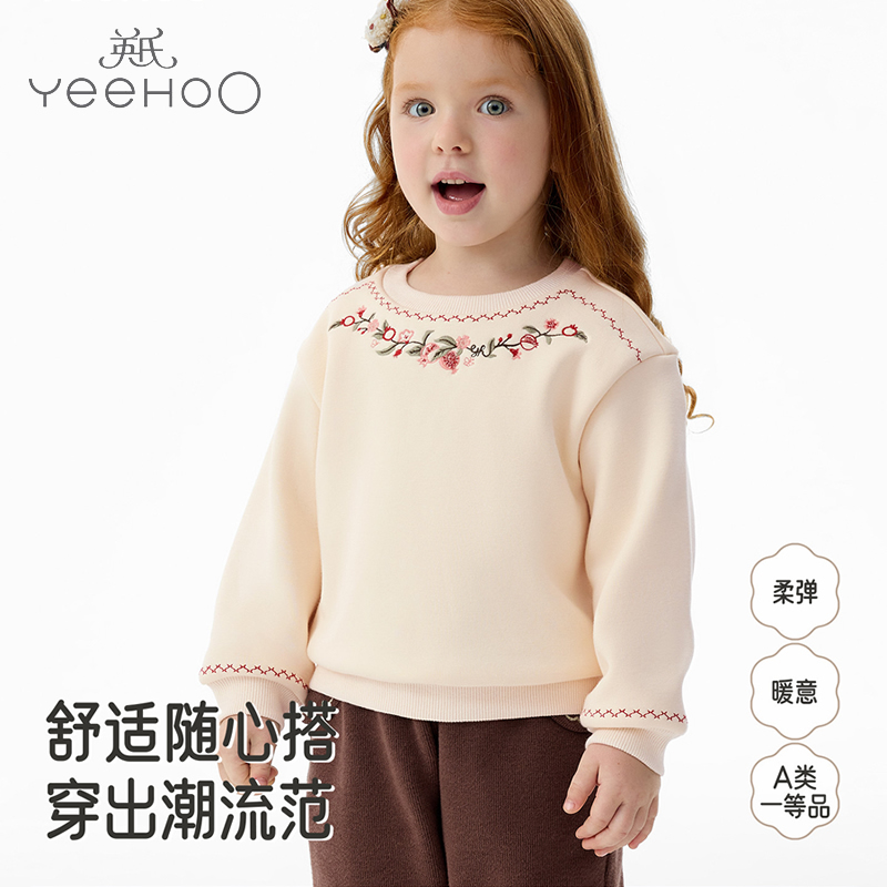 英氏女童卫衣秋冬新款绣花宽松圆领套头儿童宝宝上衣YRTAJ4R024A