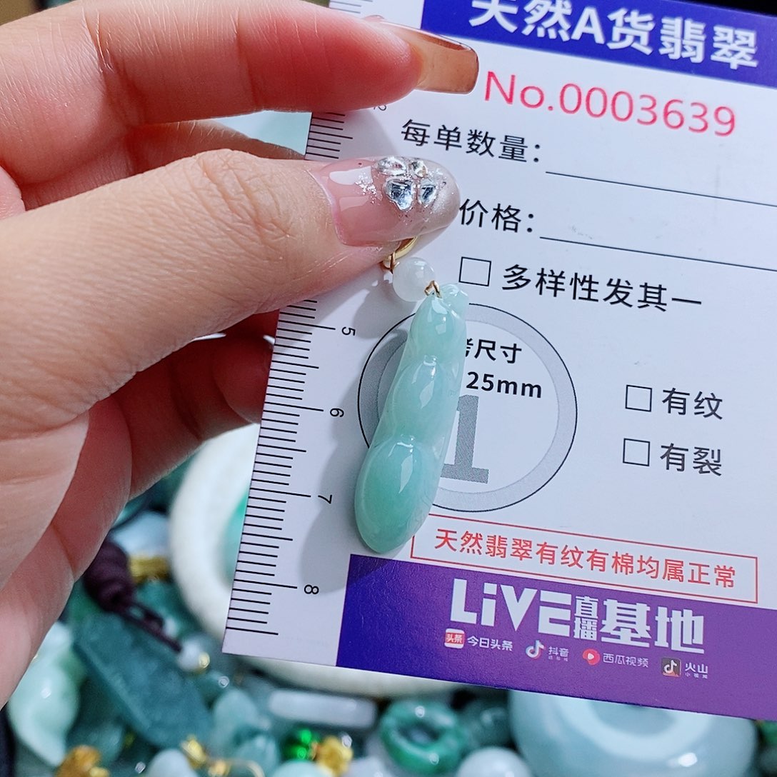 翡翠未镶嵌颈饰3639