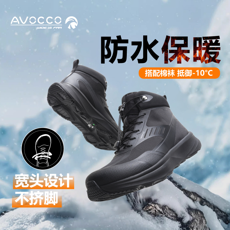 AVOCCO坦克登山鞋徒步鞋宽楦保暖防水户外通勤中帮宽脚掌运动鞋