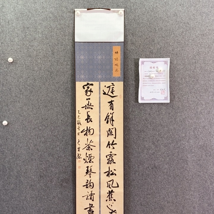 书法书法作品多次参加全国