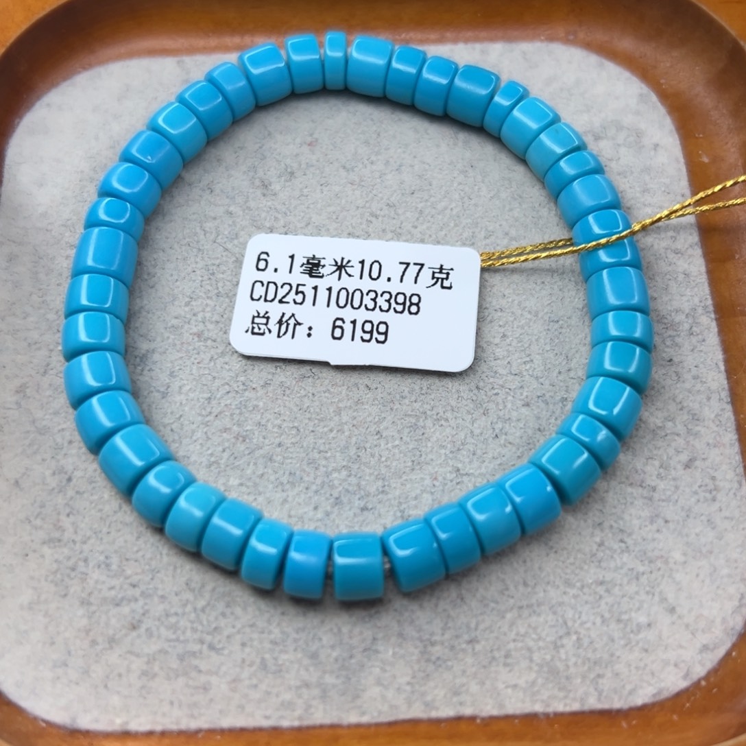 绿松石未镶嵌珠宝半成品