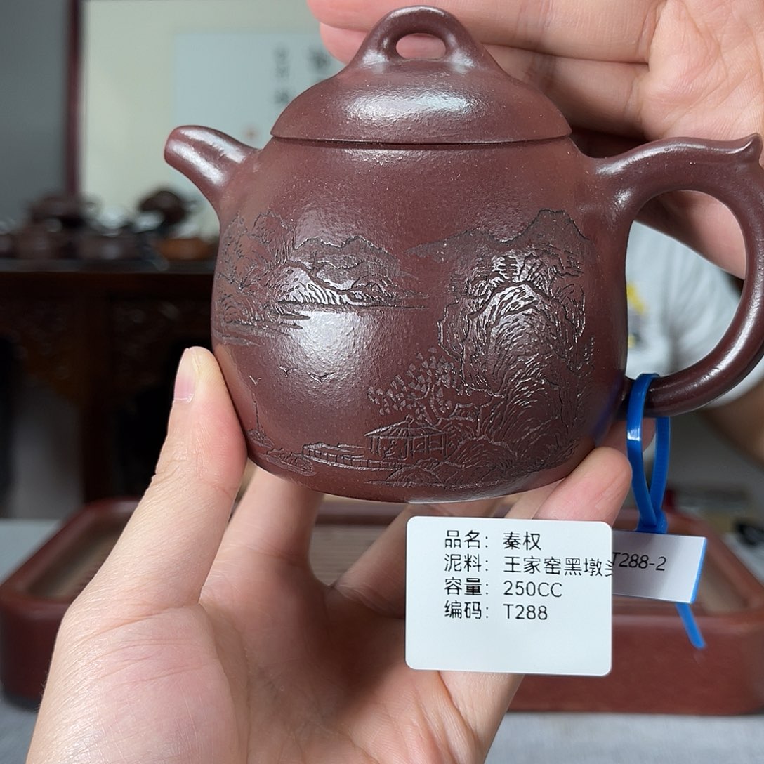 茶壶紫砂方圆紫砂