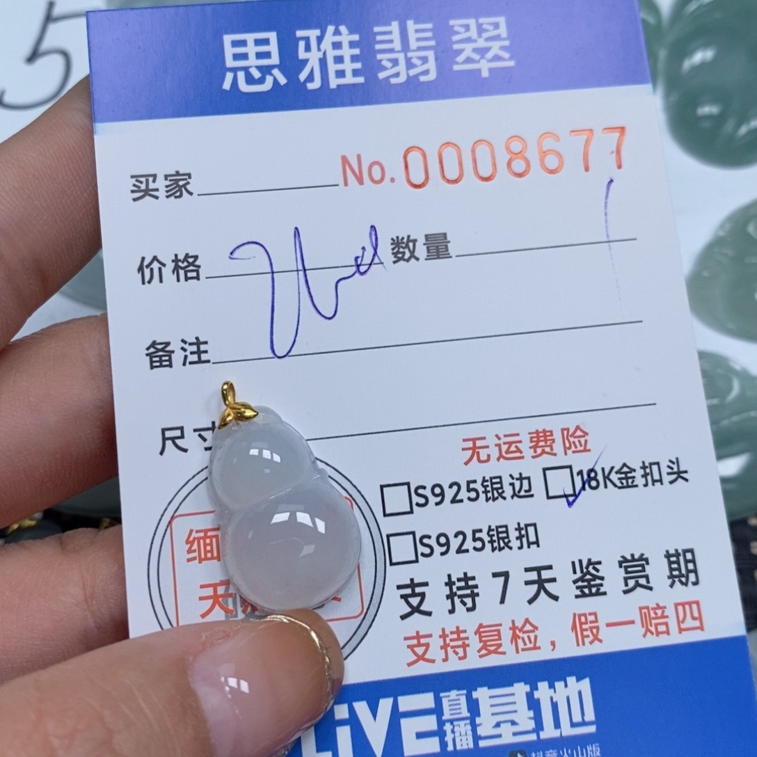 翡翠颈饰未镶嵌艺*?天然缅甸翡翠