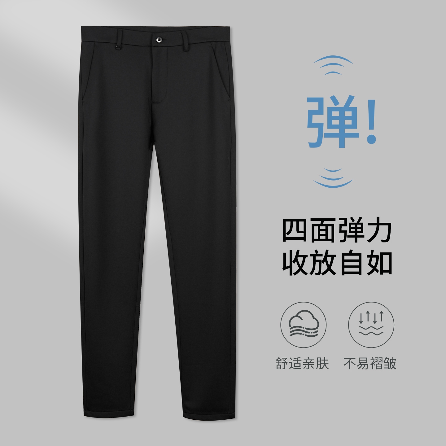 直筒休闲裤男装男士裤秋冬季弹力西裤长裤黑色中年西装裤【HT701】