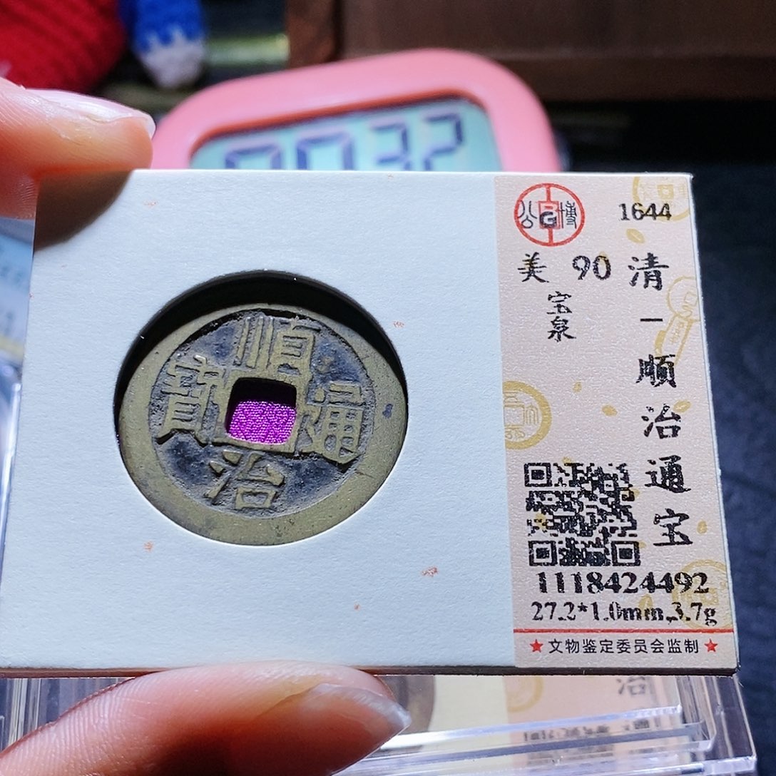 铜122哈哈哈哈哈哈哈哈哈