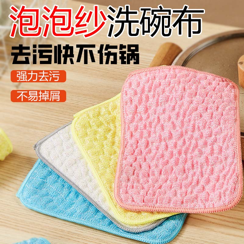 【达人专属】李家洁钢丝洗碗布双层加厚不易沾油吸水抹布棉纱洗碗巾