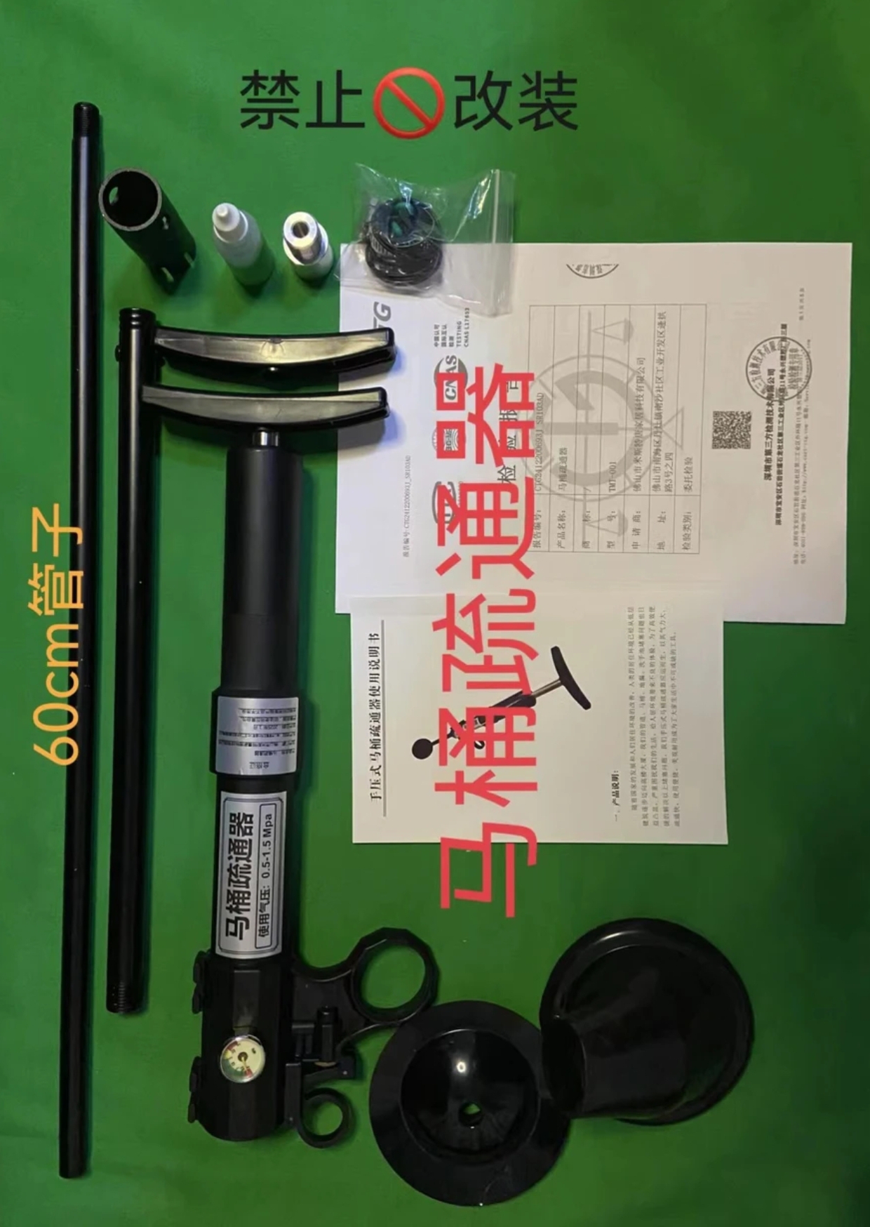 升级款马桶地漏管道疏通器