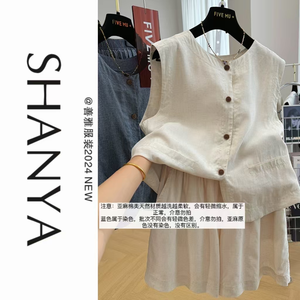 盐系轻熟女无袖马甲3211百搭休闲亚麻阔腿短裤两件套时尚套装