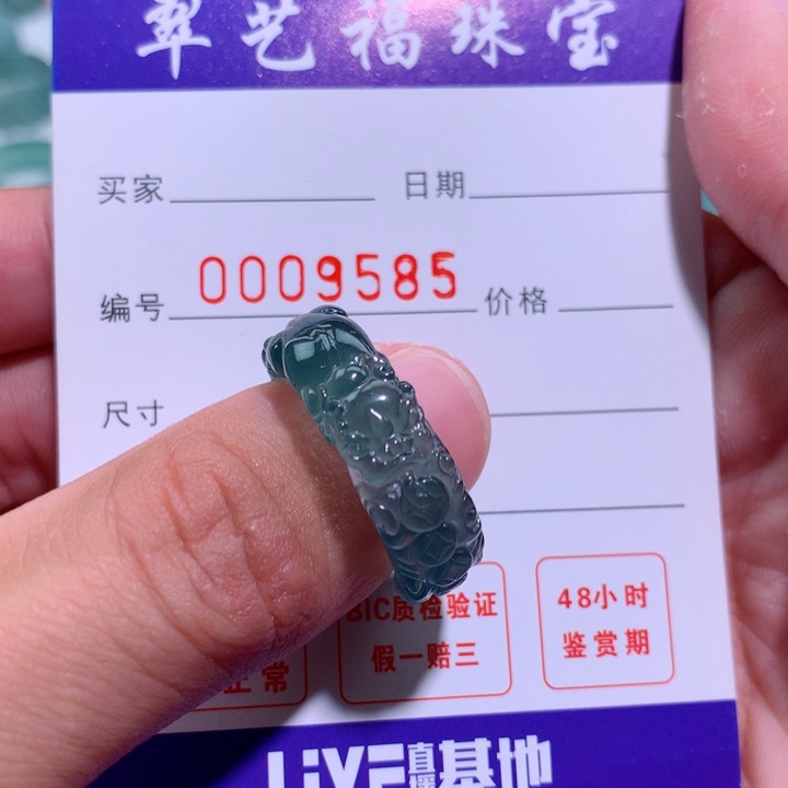 翡翠戒指未镶嵌耳*指环
