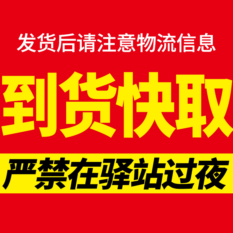 【黑龙江】海产品黑龙江用户专拍发申通快递/到货后快取