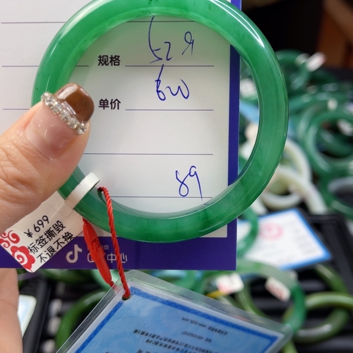 【闪购商品】石英质玉手镯未镶嵌