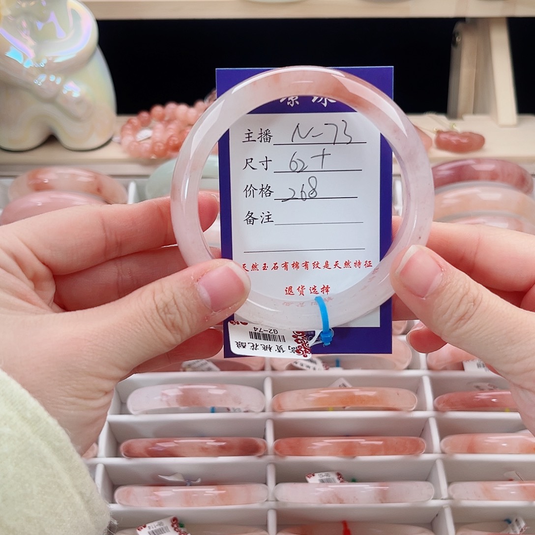 猫***石英质玉未镶嵌手镯