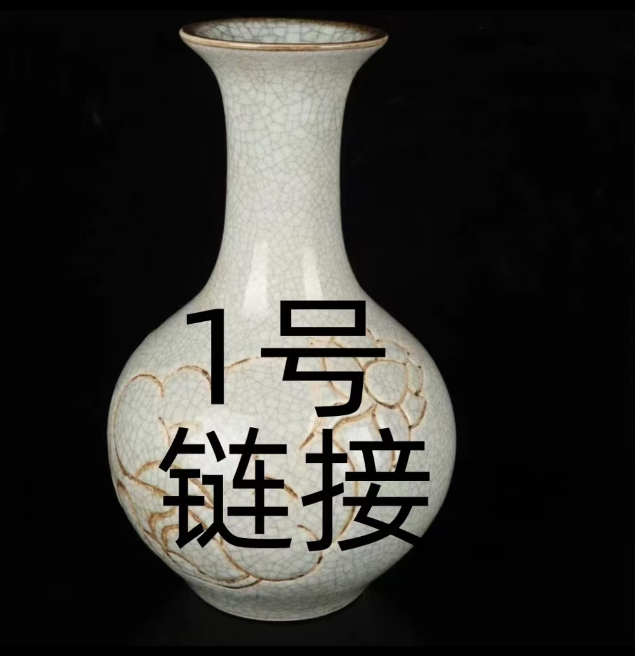 创意手工瓷器（一号代拍链接）一直播间实物为准