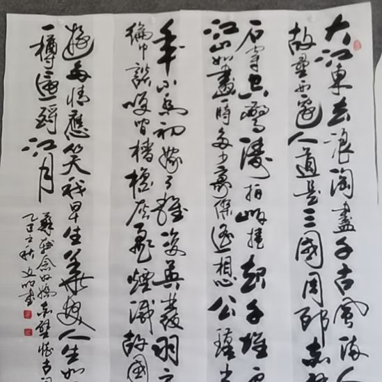 书法书书屋书法作