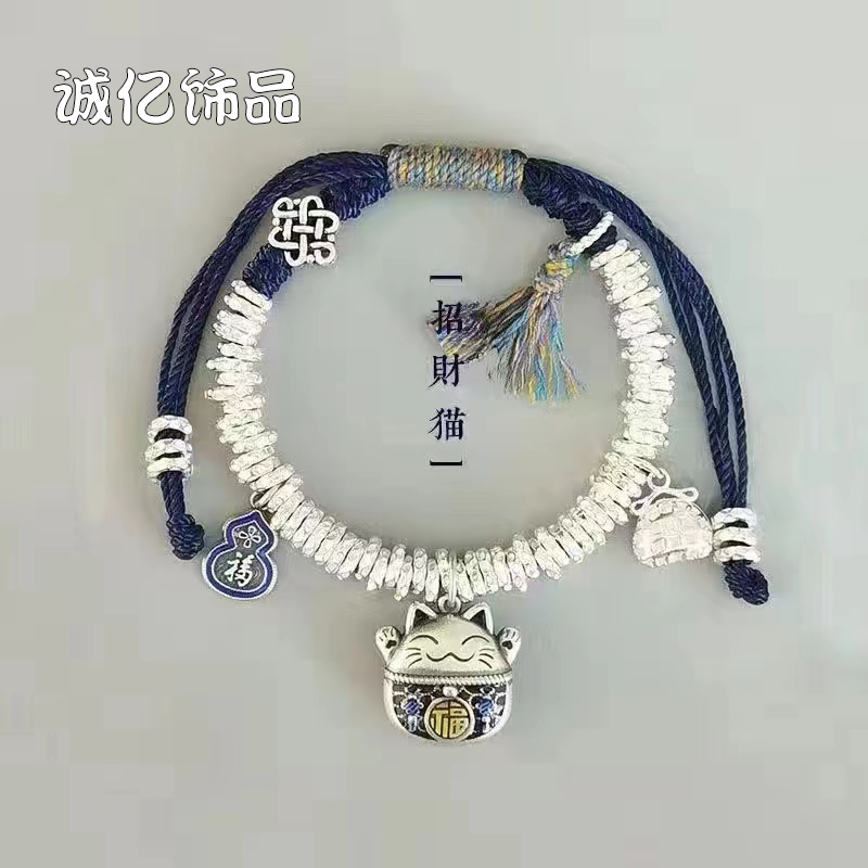 足银手链 999.9（12）45克 蓝绳招财猫编织编绳情侣复古女可调节813