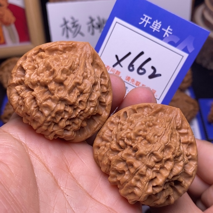 文玩核桃把件49官帽x662