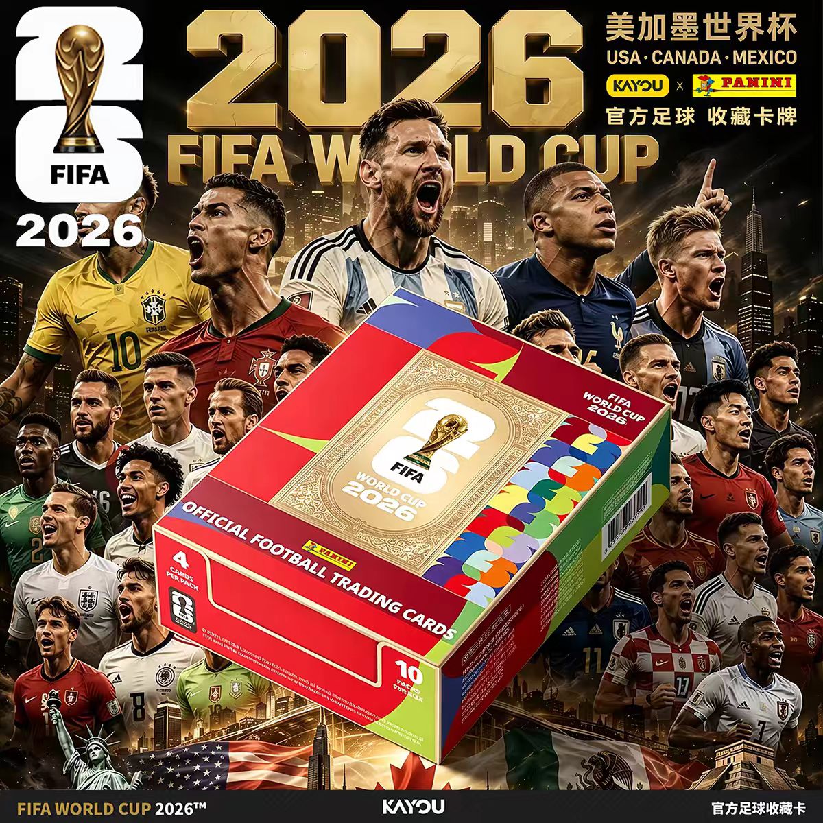 PANINI 球星卡 2026 世界杯 FIFA 官方足球收藏卡【直邮】