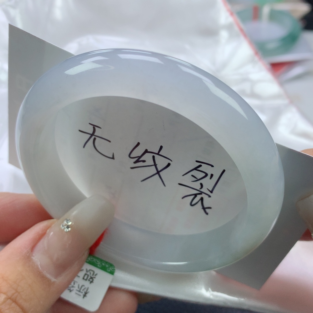 翡翠手镯未镶嵌54➕