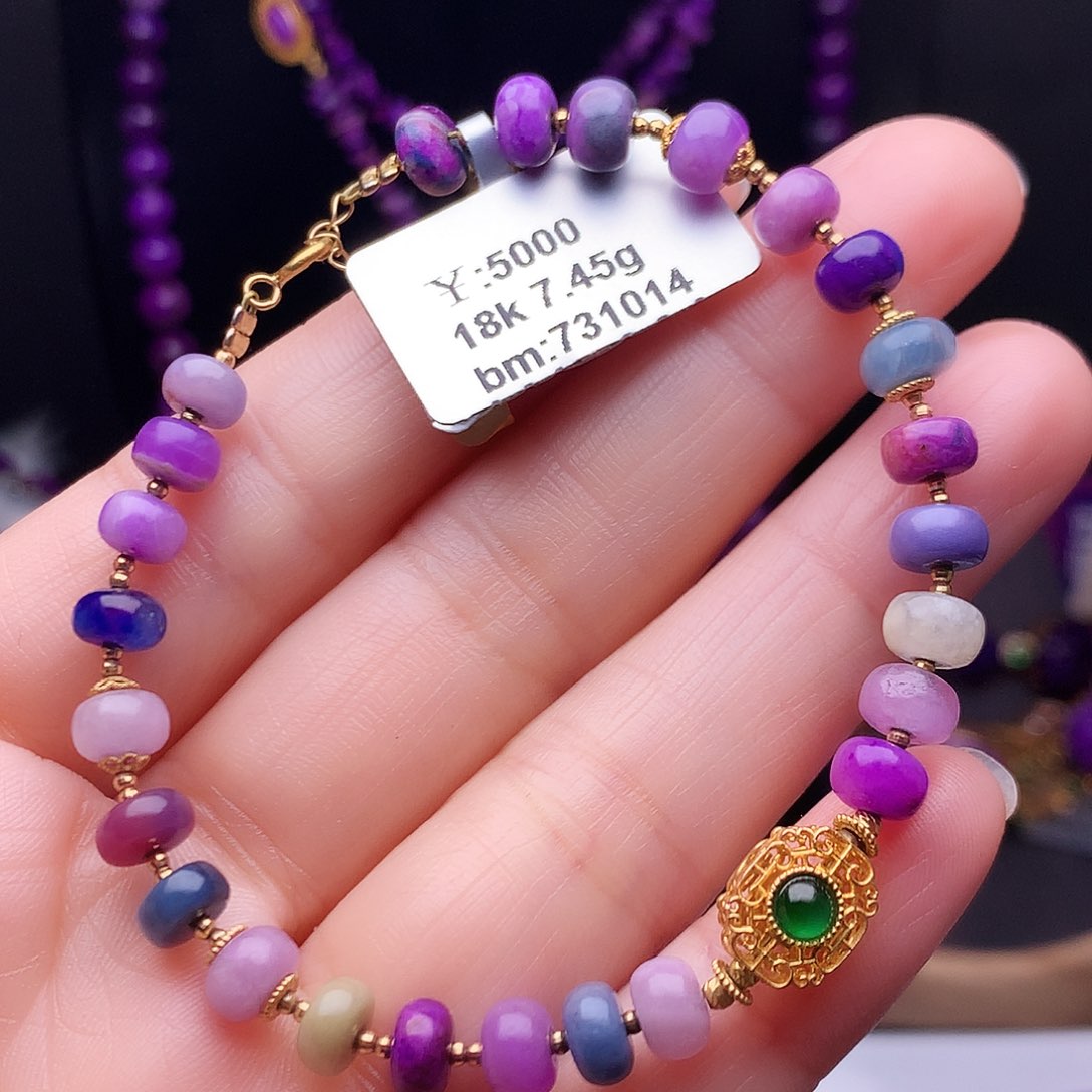 苏纪石（舒俱来）18K金镶嵌手链