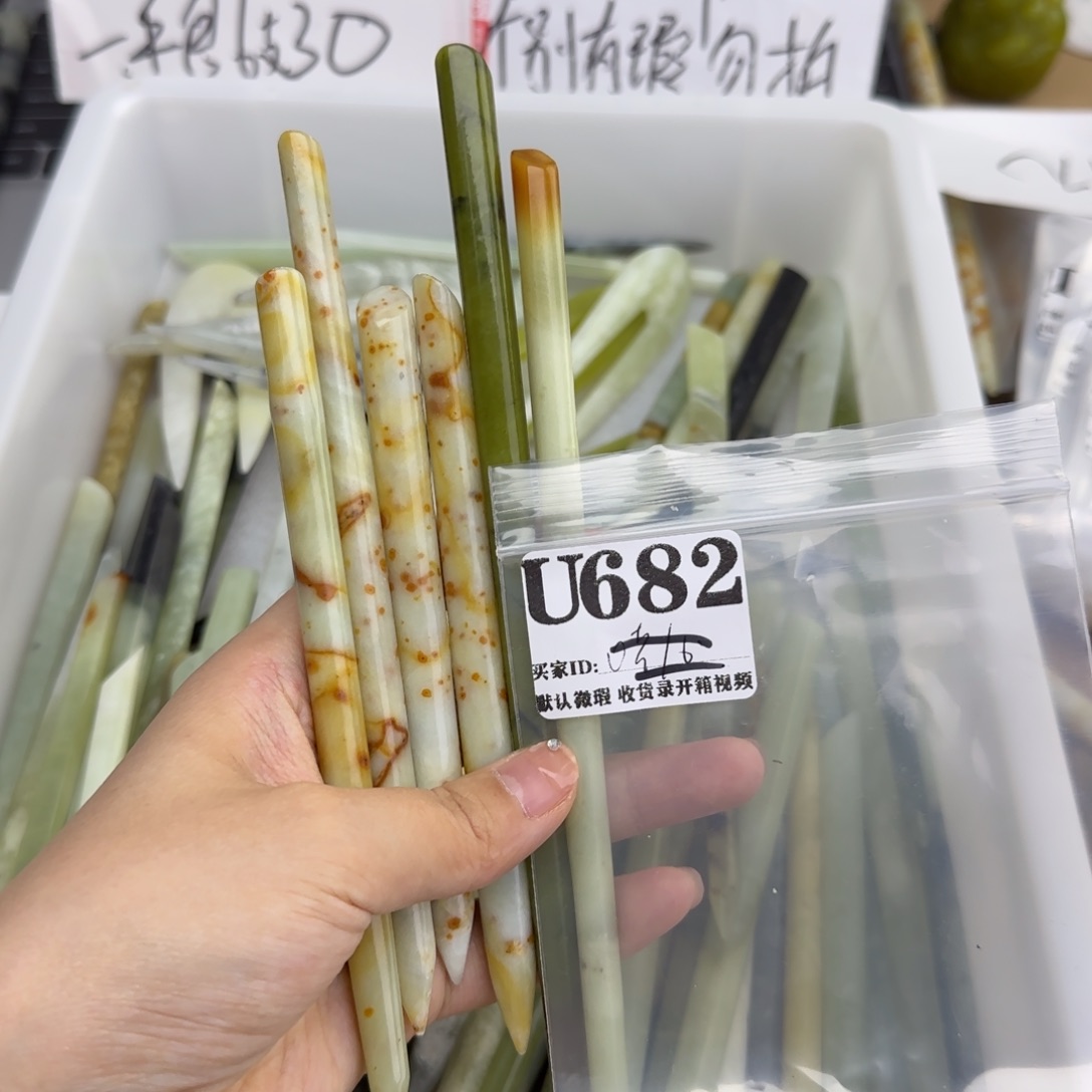 未***妻蛇纹石玉合金发饰