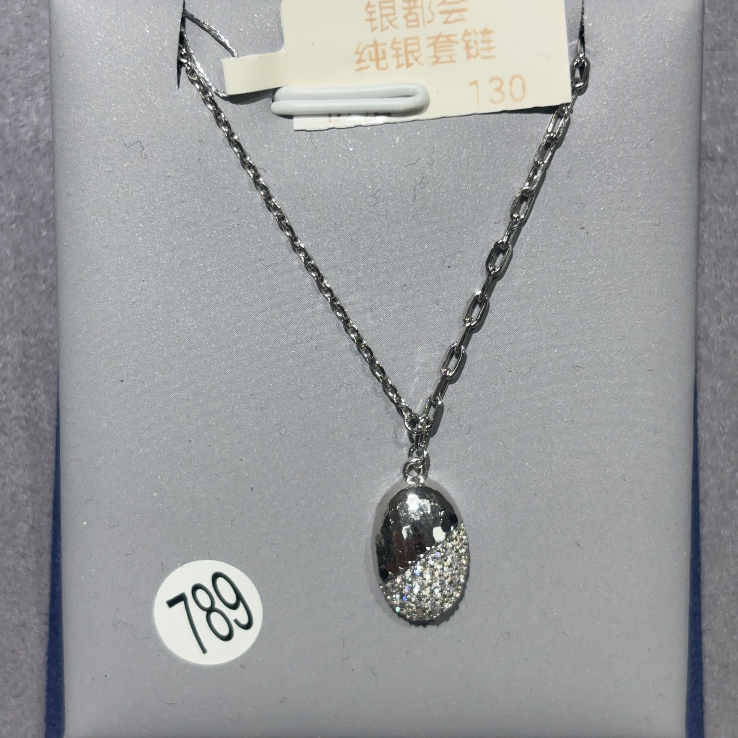 坠链均925银合成锆石 纯银蛋型龙鳞套链