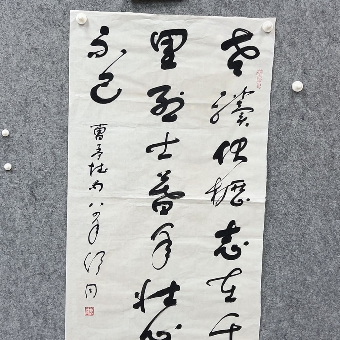 书法书法精品一副