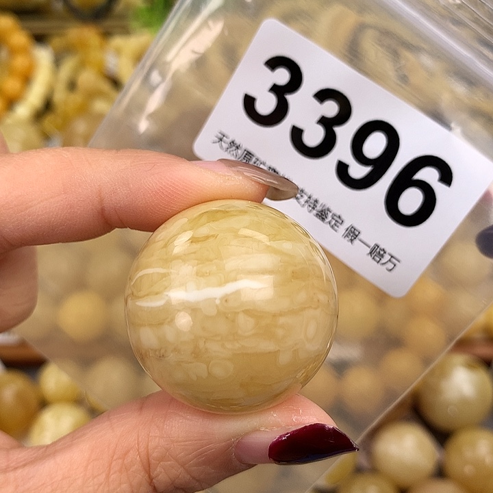 蜜蜡未镶嵌珠宝奇石32