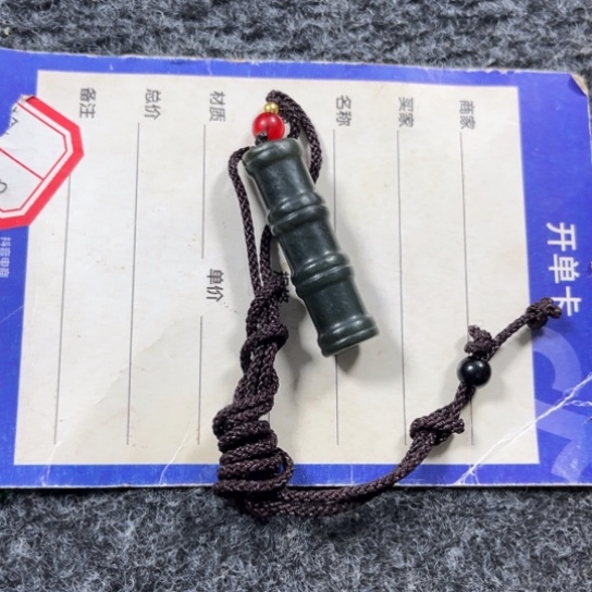 【闪购商品】和田玉颈饰未镶嵌贺*