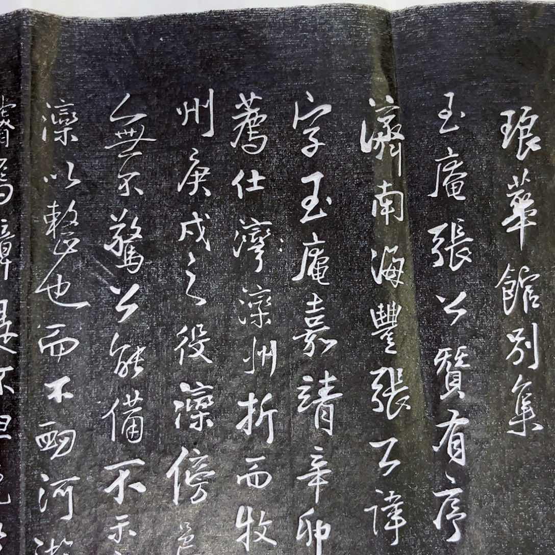 拓片用纸其他拓片