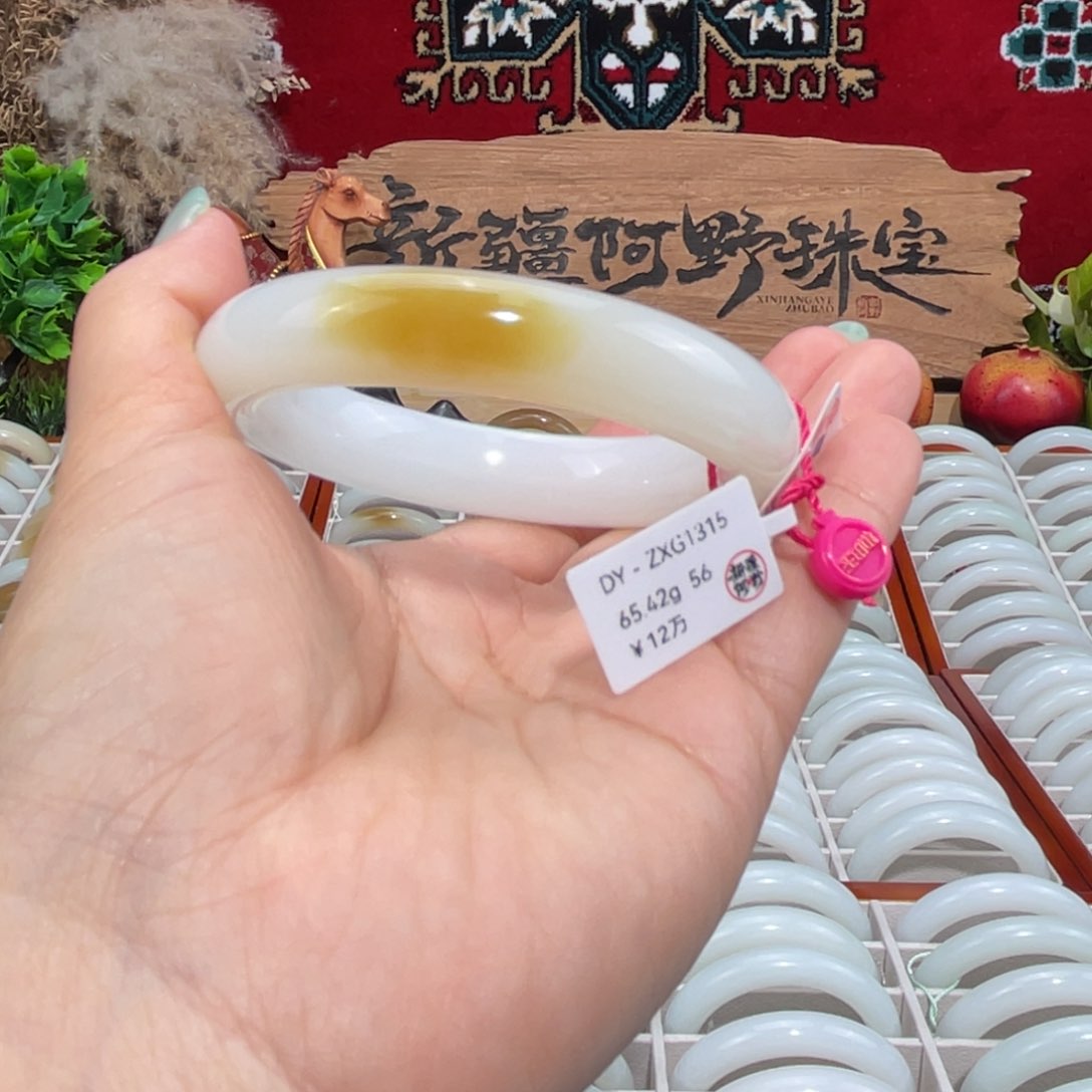 未镶嵌手镯和田玉（糖玉）天然且末金糖老料