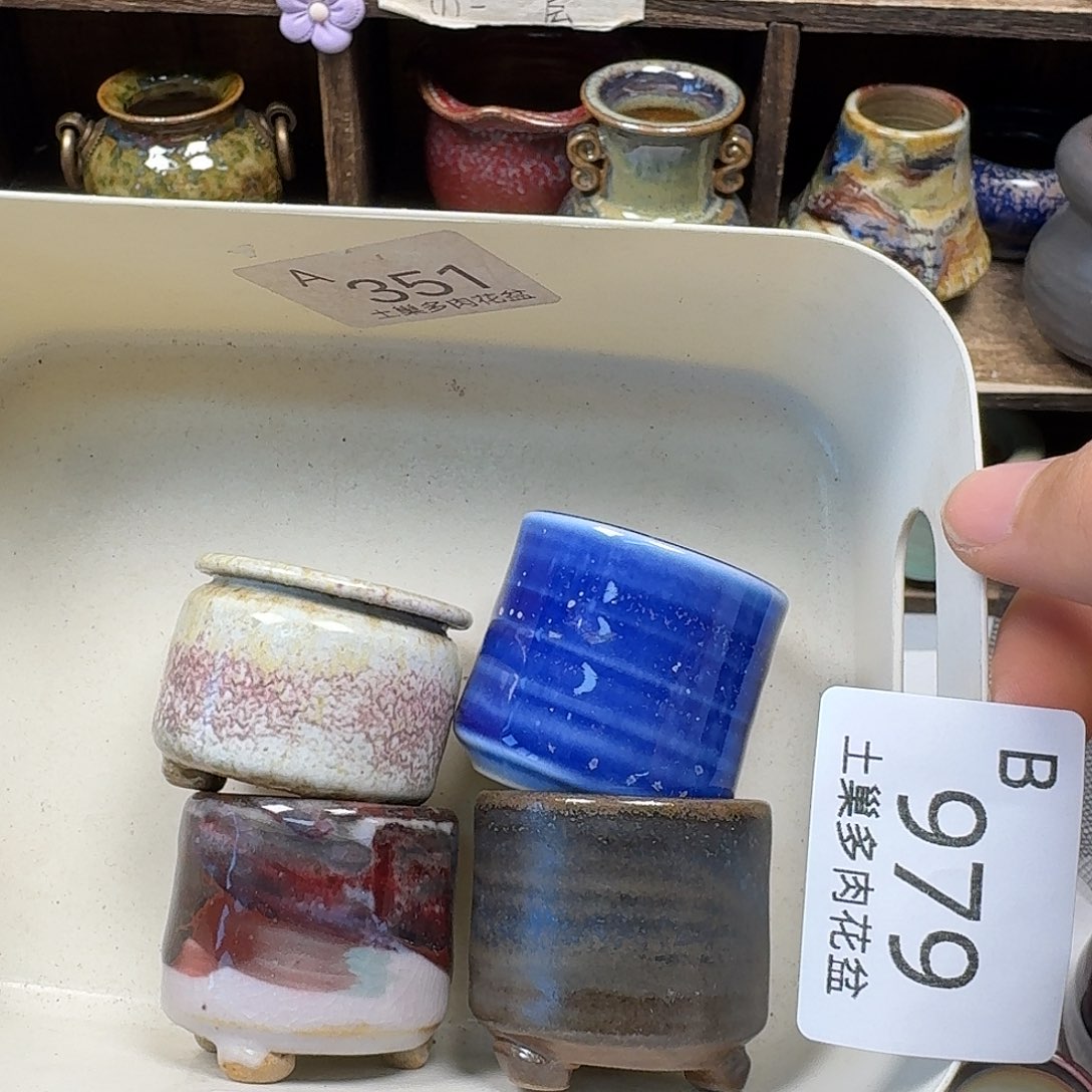 罐陶瓷艺术与工艺