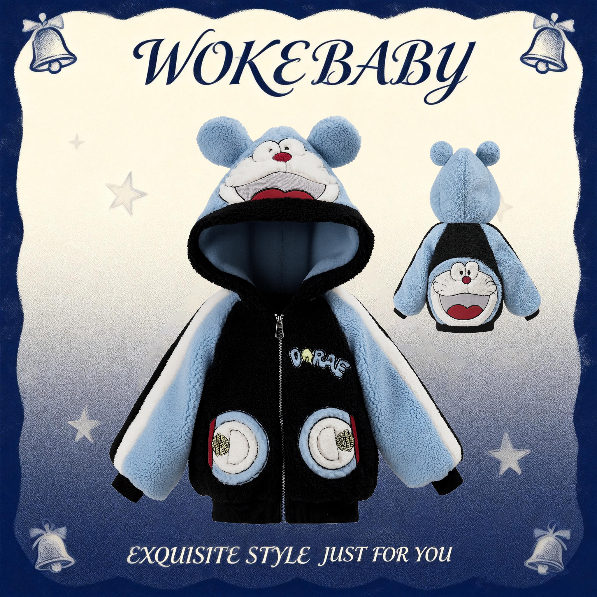 BO男童冬季2025新款儿童外套连帽宝宝男童毛毛衣汉服FA5186