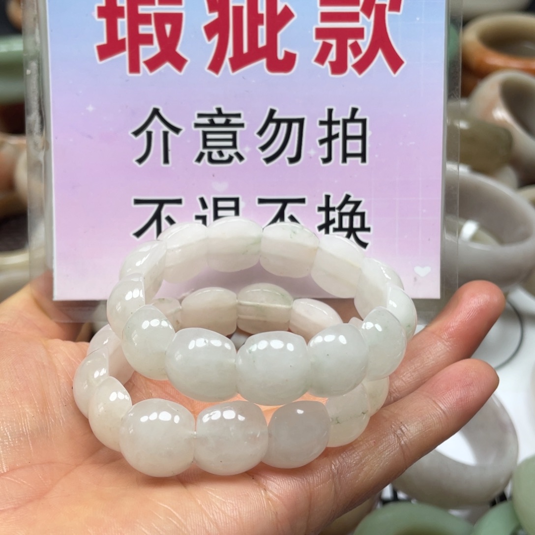 未镶嵌手镯石英质玉