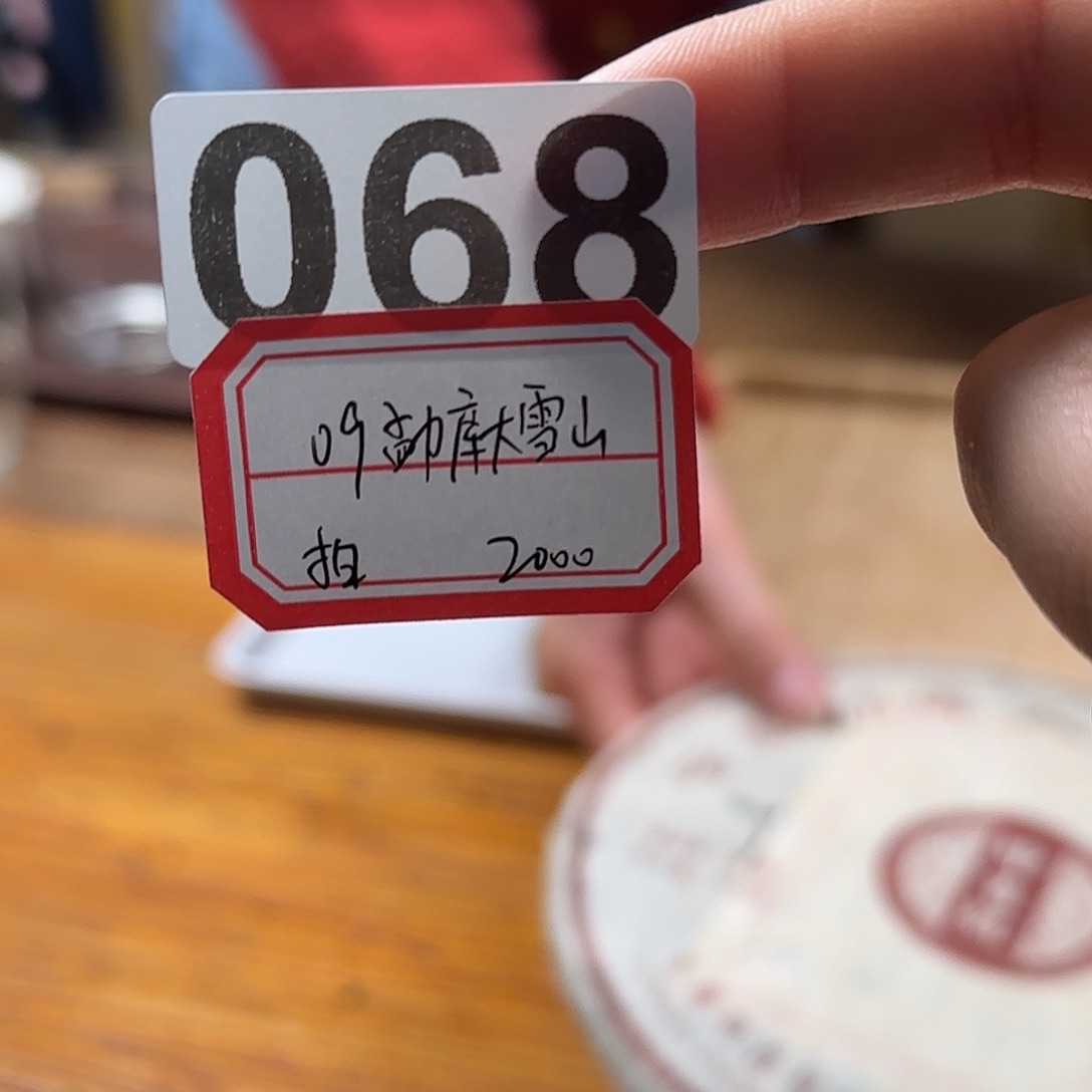 T***r1紫砂068………………………………………………