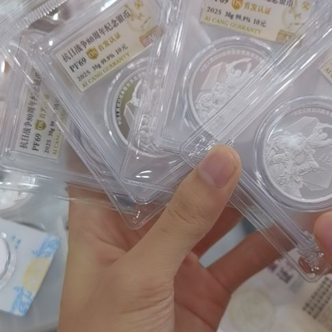 纯银抗日80周年30g