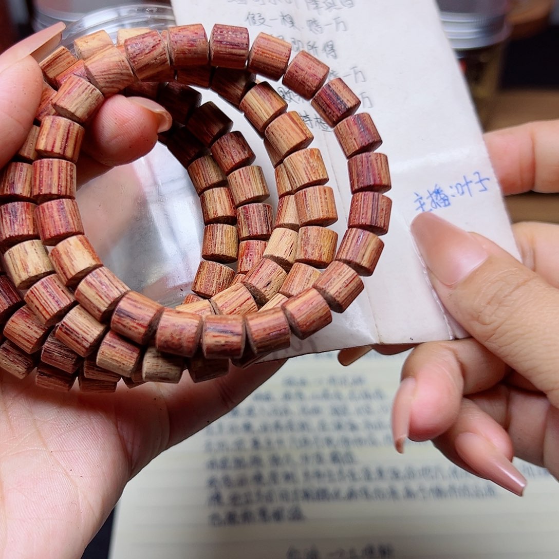 藤类降真香缅甸东枝料白油超一档8桶珠35