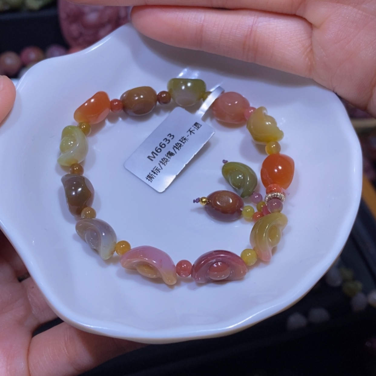 【闪购商品】玛瑙/玉髓手串未镶嵌盐源玛瑙